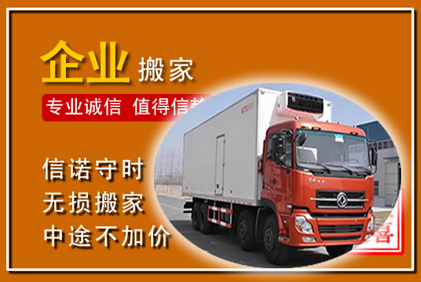 莱州工厂单位搬迁